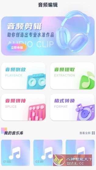 奇酷星球-立刻分享网创平台