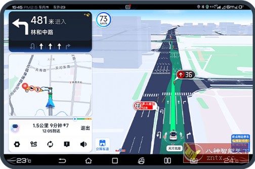 百度地图大屏版v21.6.3尝鲜版-立刻分享网创平台