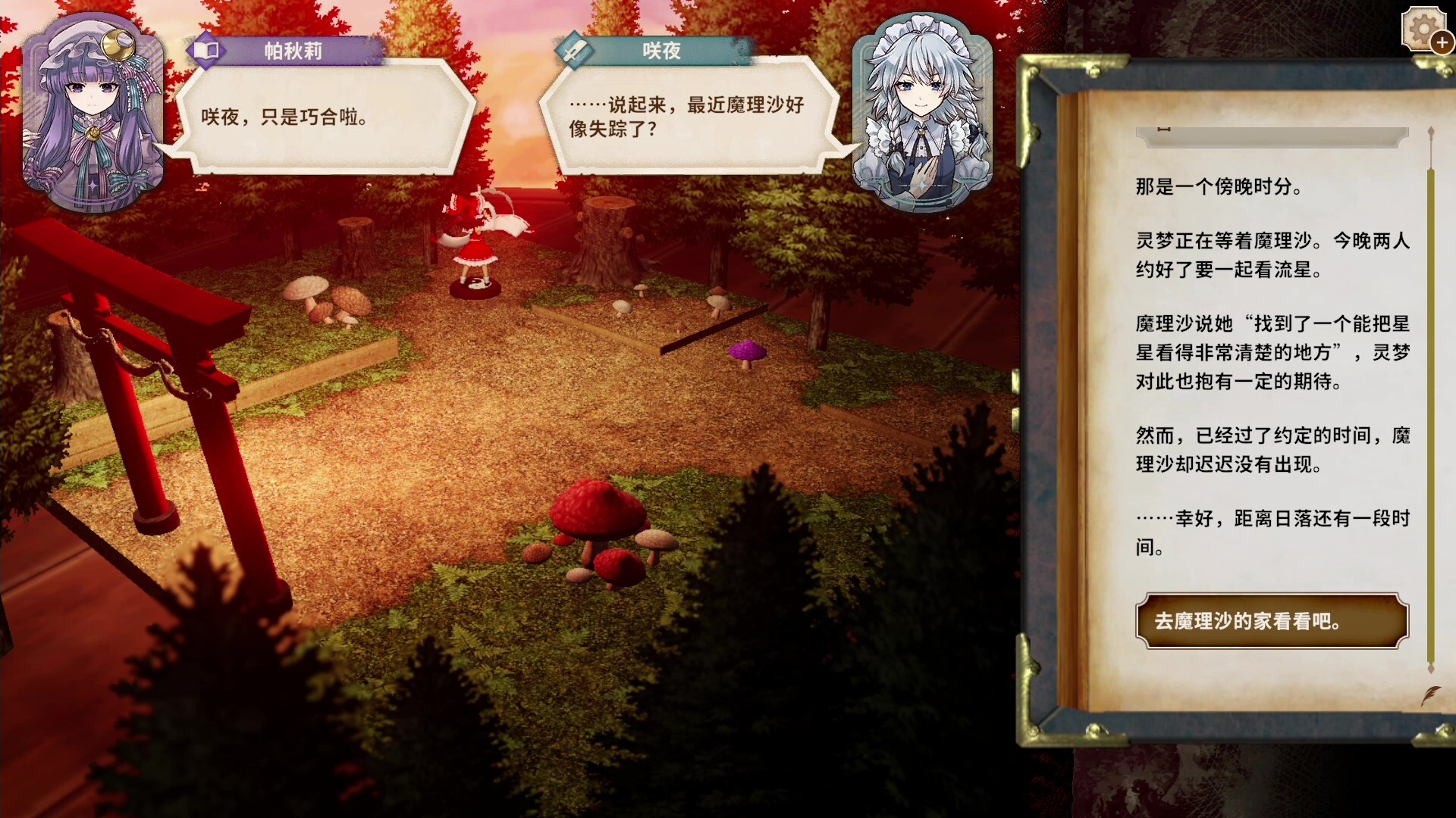 胡言山的魔理沙/Marisa of Liartop Mountain-立刻分享网创平台