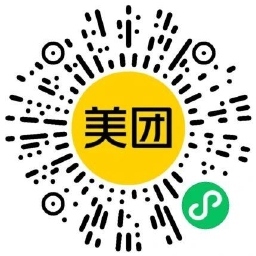 美团3人助力抽奶茶美食免单-立刻分享网创平台