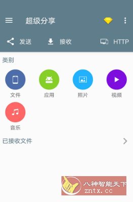 Easy Share 超级分享v1.5.22 高级版-立刻分享网创平台