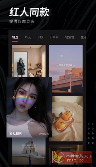 轻图 v6.1.35 高级版-立刻分享网创平台