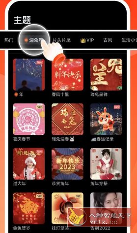 VivaVideo小影 v9.30.5高级版-立刻分享网创平台