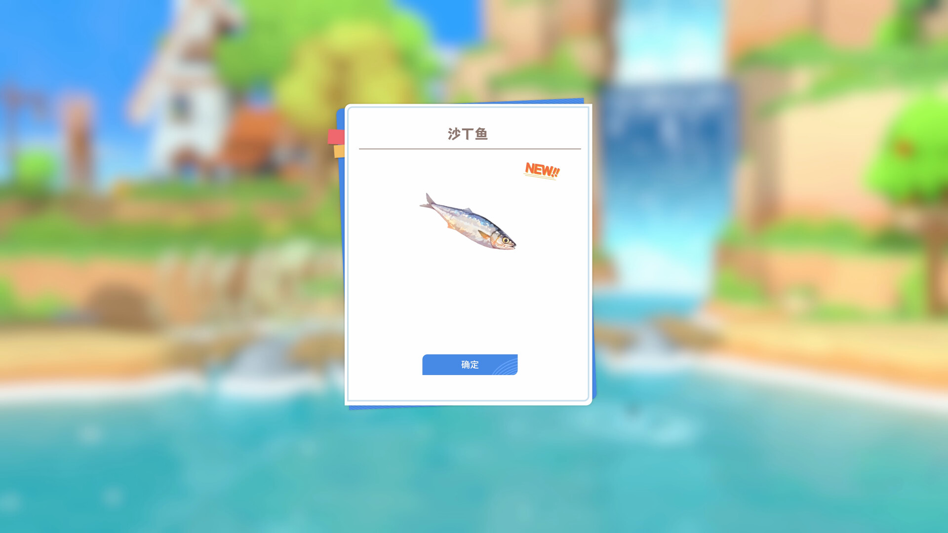 龙之歌：美食与冒险/Dragon Song Tavern: Cozy & Adventurous-立刻分享网创平台