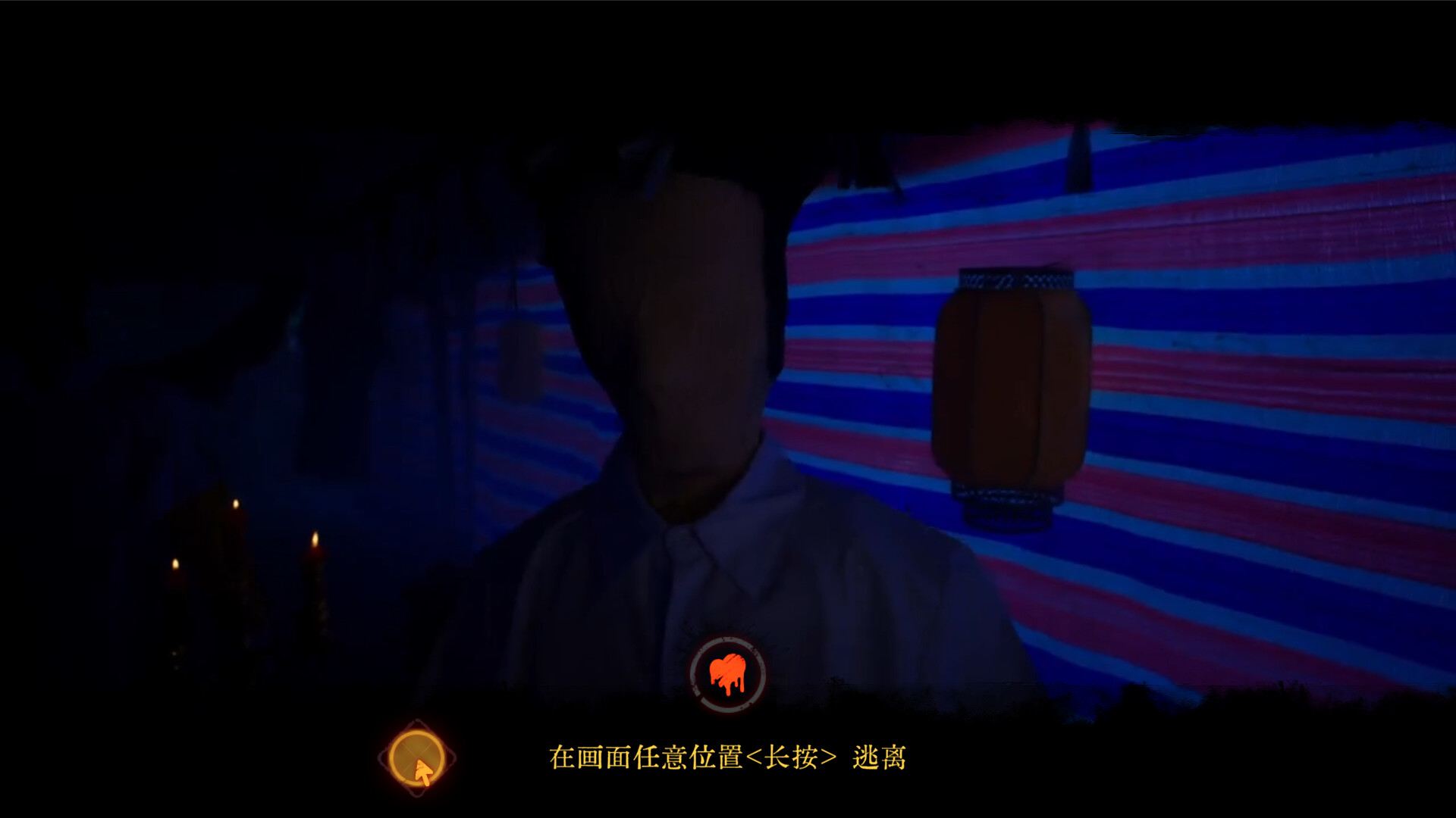 背后3:阴戏/Back3：Spooky-立刻分享网创平台