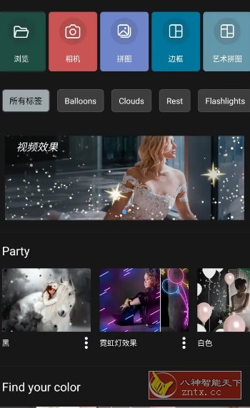 Photo Studio影楼 v2.8.6.4539 高级版-立刻分享网创平台