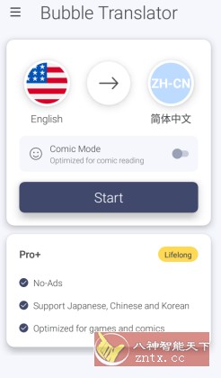 Bubble Screen Translate 气泡屏翻译v4.4.0订阅版-立刻分享网创平台