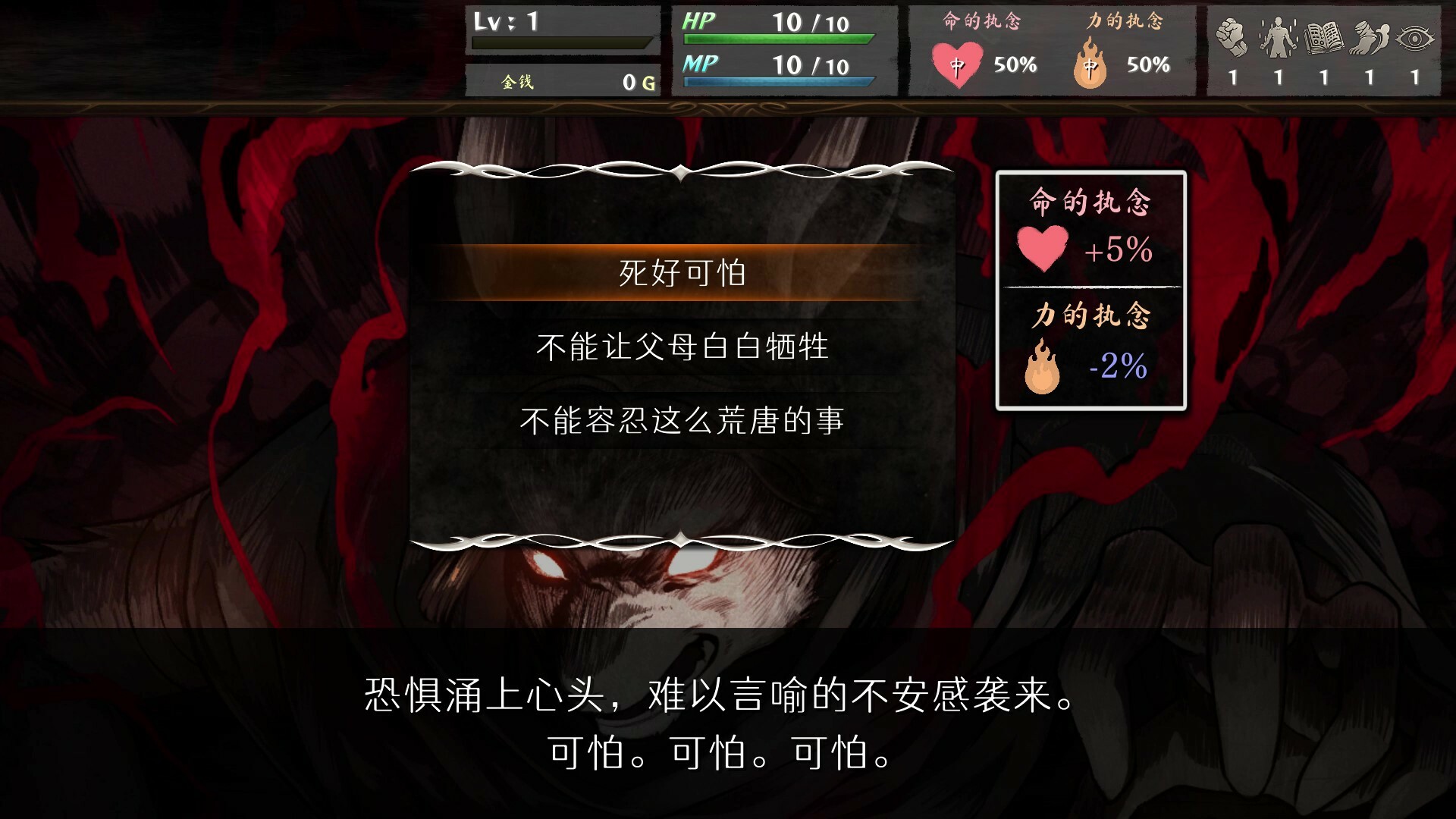 命途/The Use of Life-立刻分享网创平台