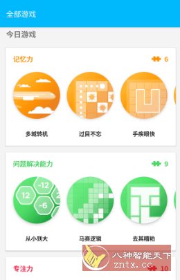 Peak智客 Pro v4.29.8专业版-立刻分享网创平台