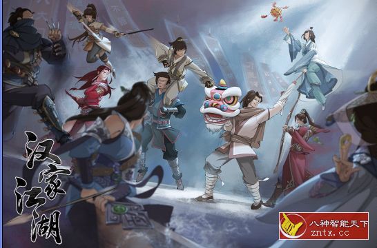 高自由度武侠RPG独立游戏：汉家江湖v3.7.0免谷歌版-立刻分享网创平台