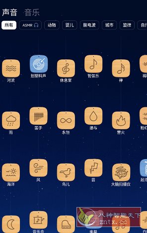 BetterSleep 睡眠与瑜伽之声v25.17高级版-立刻分享网创平台