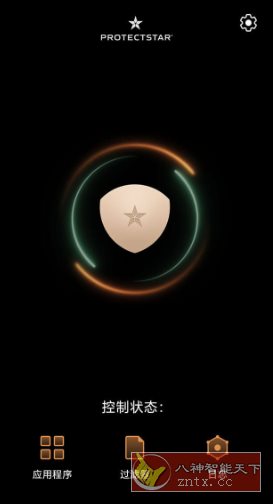 Firewall Pro防火墙 v2.5.3 专业版-立刻分享网创平台