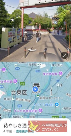 谷歌地图v25.40.00更新版-立刻分享网创平台