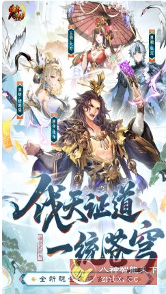 少年三国志v11.5.70纯净版 –三国题材的角色扮演类手游-立刻分享网创平台