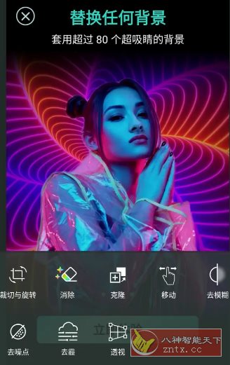 PhotoDirector相片大师 v20.6.0高级版-立刻分享网创平台