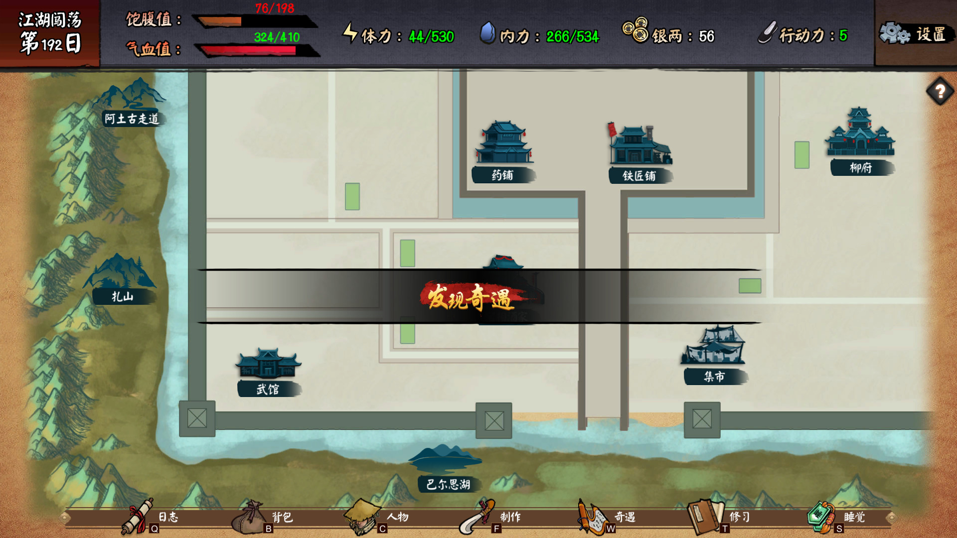 江湖余生：缘起-立刻分享网创平台