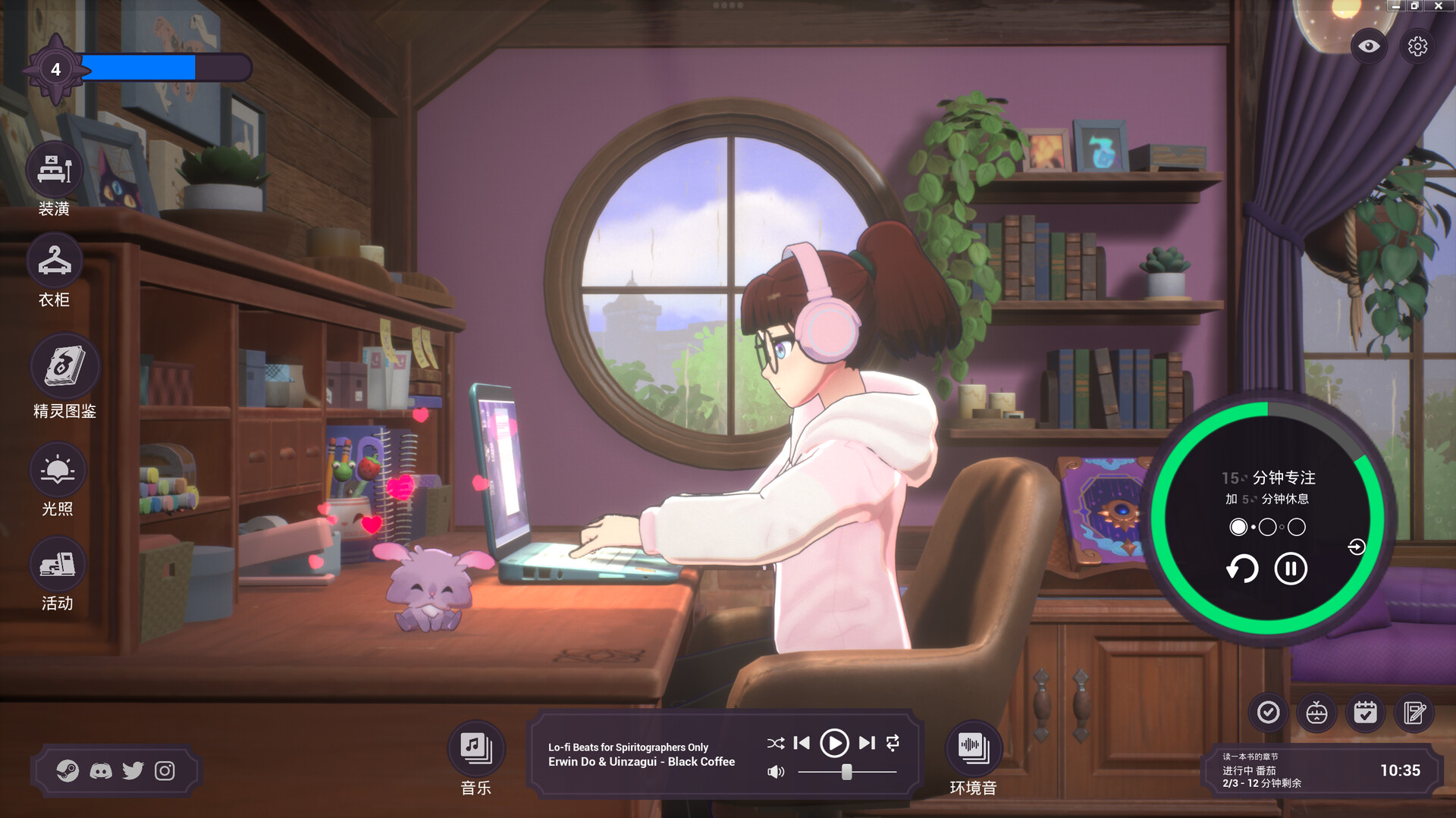 精神城市：洛菲会议/Spirit City: Lofi Sessions-立刻分享网创平台