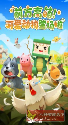 高度自由3D沙盒游戏：3D迷你世界v1.50.1导演剪辑版-立刻分享网创平台