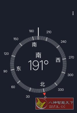 Compass PRO 精确指南针v10.1.6.1专业版-立刻分享网创平台