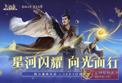 三国杀OL互通版v3.8.3清爽版 –集历史美术卡牌等元素于一身原创三国游戏-立刻分享网创平台
