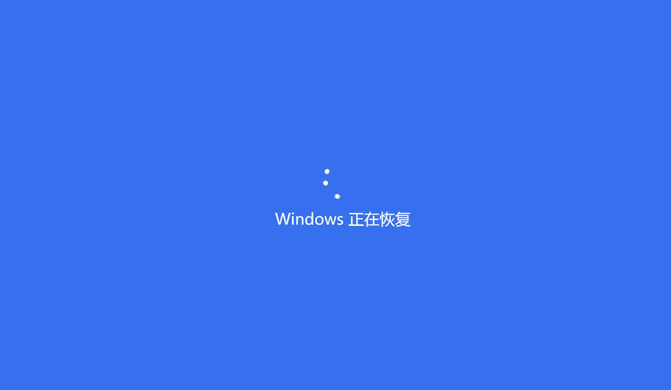 摸鱼屏保-假装电脑崩溃-立刻分享网创平台