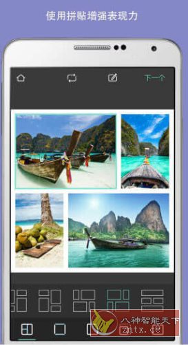 Pixlr照片处理 Pixlr Expressv v3.8.1 高级版-立刻分享网创平台