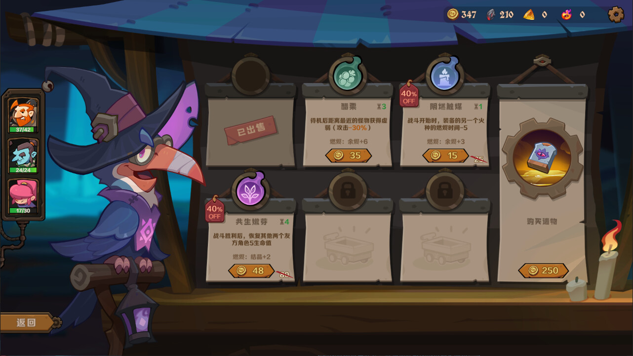 因狄斯的谎言2：燃烧的火种/Indies’ Lies 2: Fire Seed-立刻分享网创平台