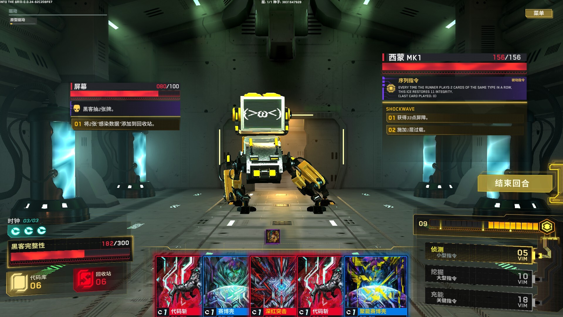 深入矩阵/Into The Grid-立刻分享网创平台