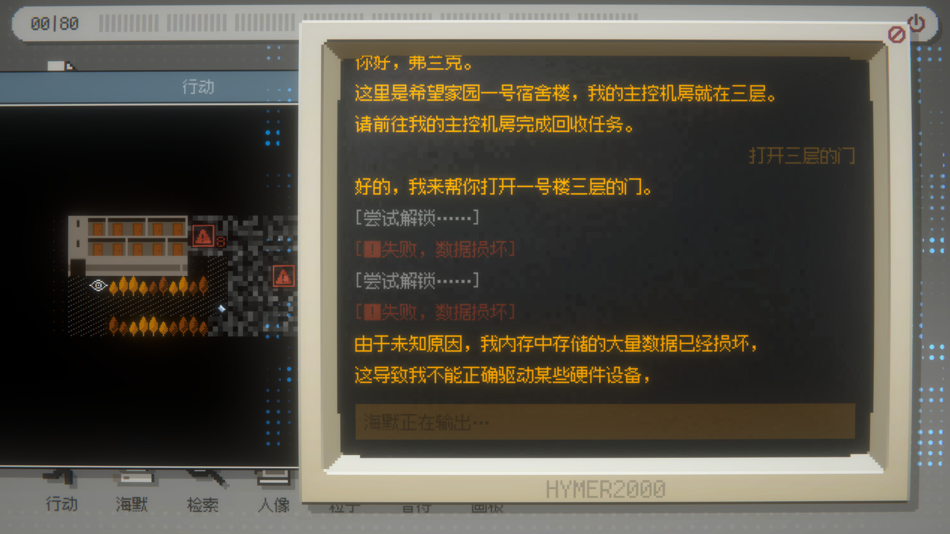 海默2000/Hymer 2000-立刻分享网创平台