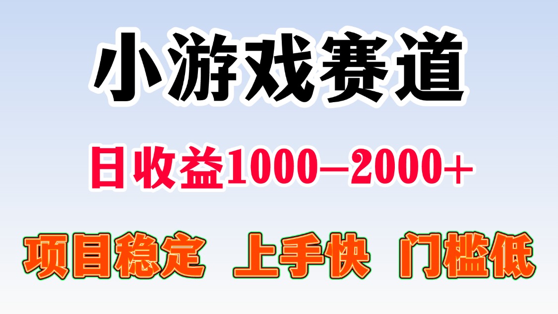 日收益500-1000+ 一台电脑窝家里就能做-立刻分享网创平台