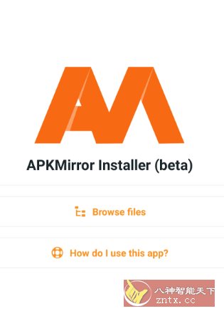APKMirror Installer APK镜像安装器v1.11.1高级版 –安装apkm／xapk和apks文件-立刻分享网创平台