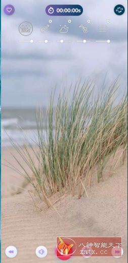 风的声音 Wind Sounds v10.9高级版 –听自然风声,降低焦虑-立刻分享网创平台