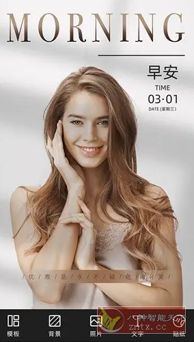 青柠设计 v2.8.8高级版-立刻分享网创平台