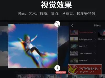 KineMaster巧影 v8.0.6.35848.GP高级版-立刻分享网创平台