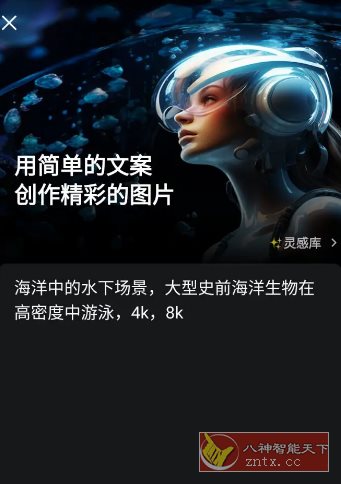 CapCut 剪映国际版v15.8.0专业版-立刻分享网创平台