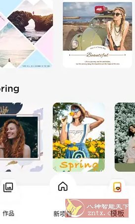 MyMovie微剪辑 v14.14.1专业版-立刻分享网创平台