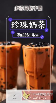 PhotoRoom照片编辑 v2025.49.01高级版-立刻分享网创平台