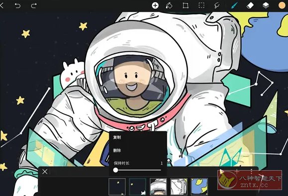 HiPaint素描绘画 v6.1.7高级版-立刻分享网创平台