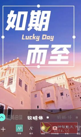 Picsart美易 v28.9.5高级版-立刻分享网创平台